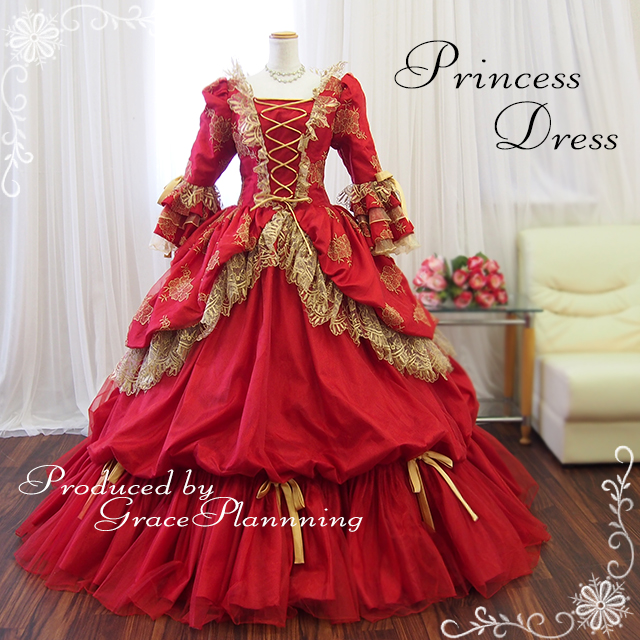 ドレスショップ grace企画 / サイズオーダー/お姫様ドレス プリンセス 